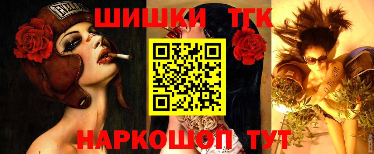 Канабис конопля Видное